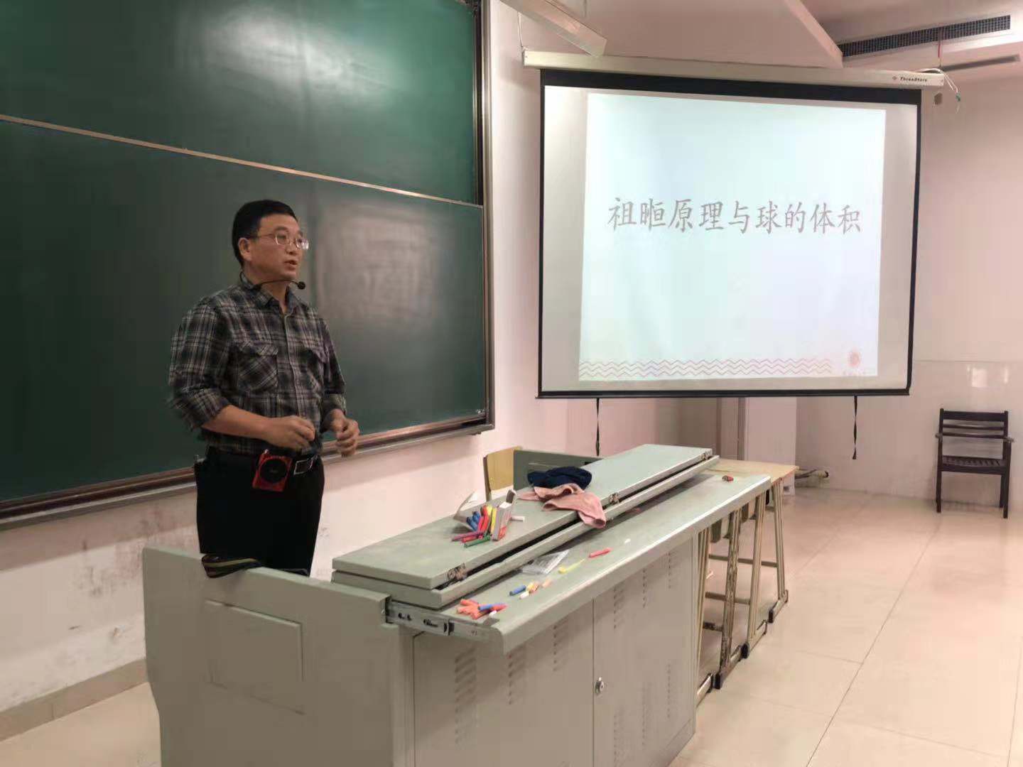 马鞍山二中数学教研组顺利召开火炬传递人课堂教学示范课