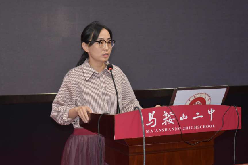 天问与求索,热爱与未来——记马鞍山二中高一年级第一期德育讲堂