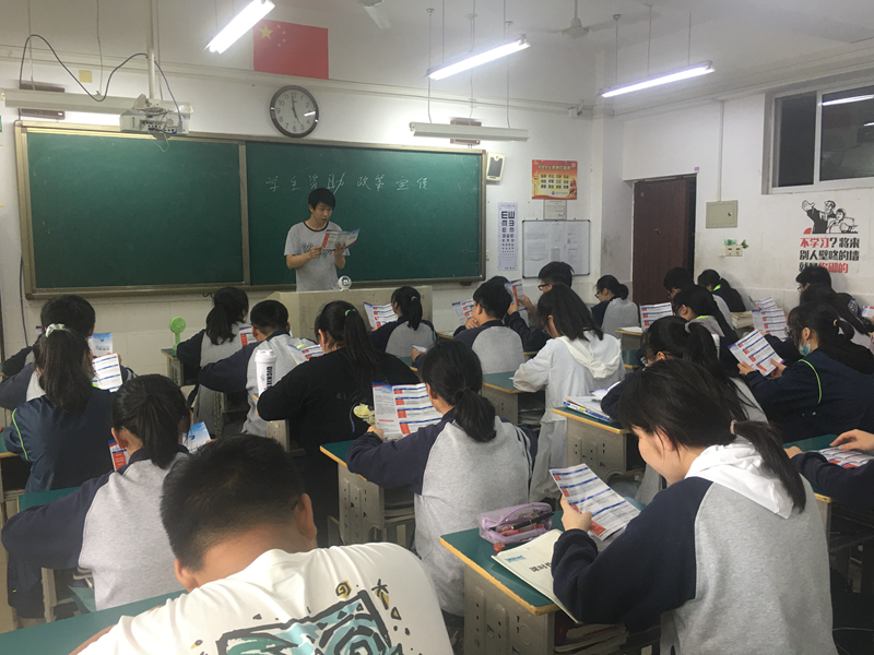 欢迎访问马鞍山市二中外国语分校! 今天是