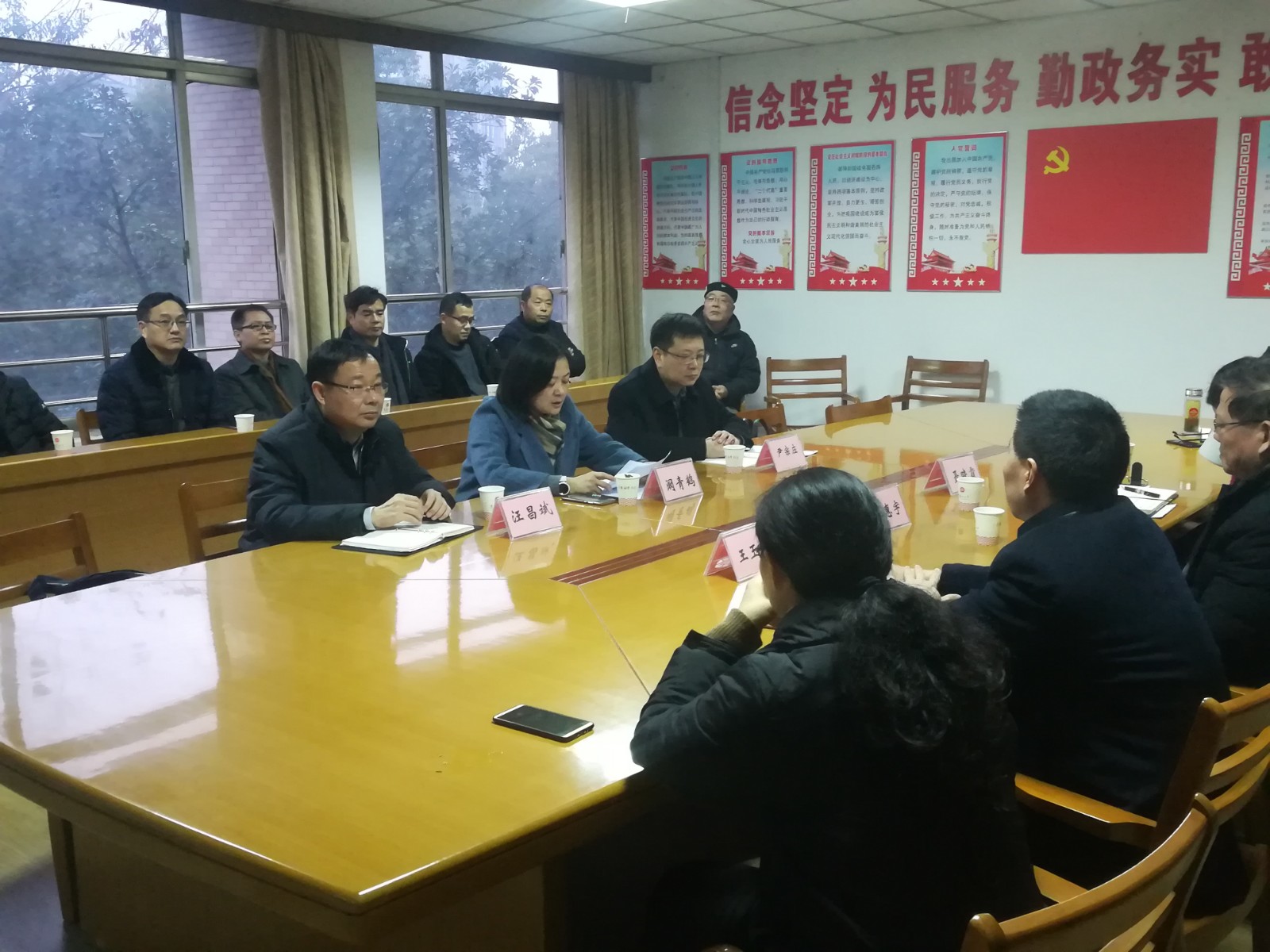 微信图片_20200130145940.jpg