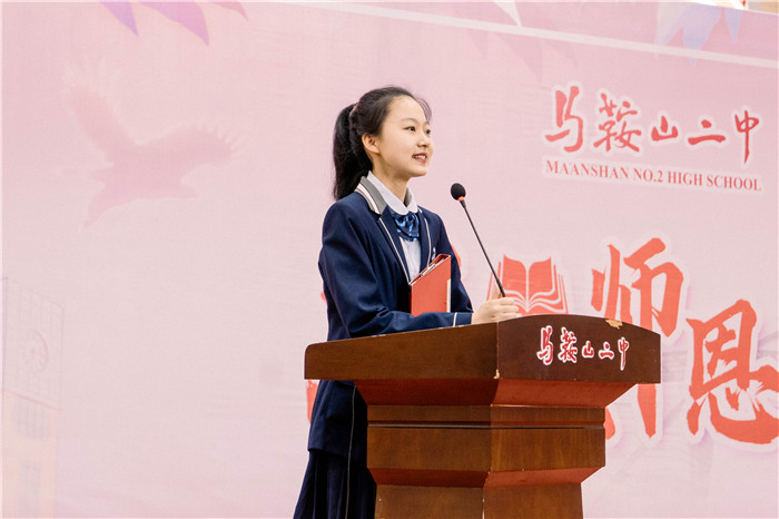 感怀师恩逐梦前行67马鞍山二中2022届高三毕业典礼隆重举行