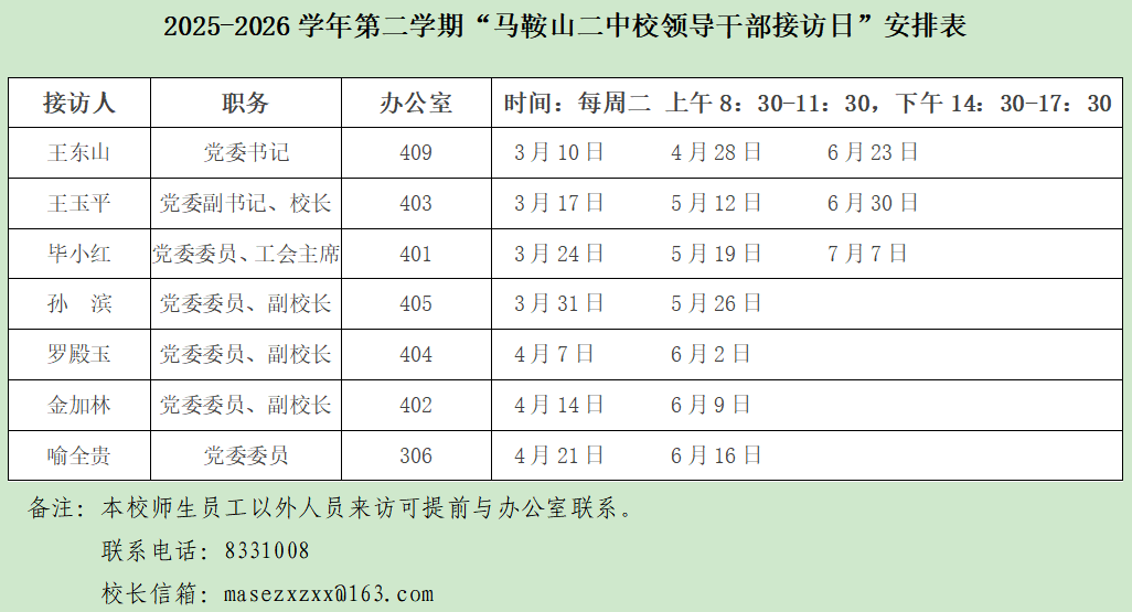 微信图片_2026-05-20_091658_878.png
