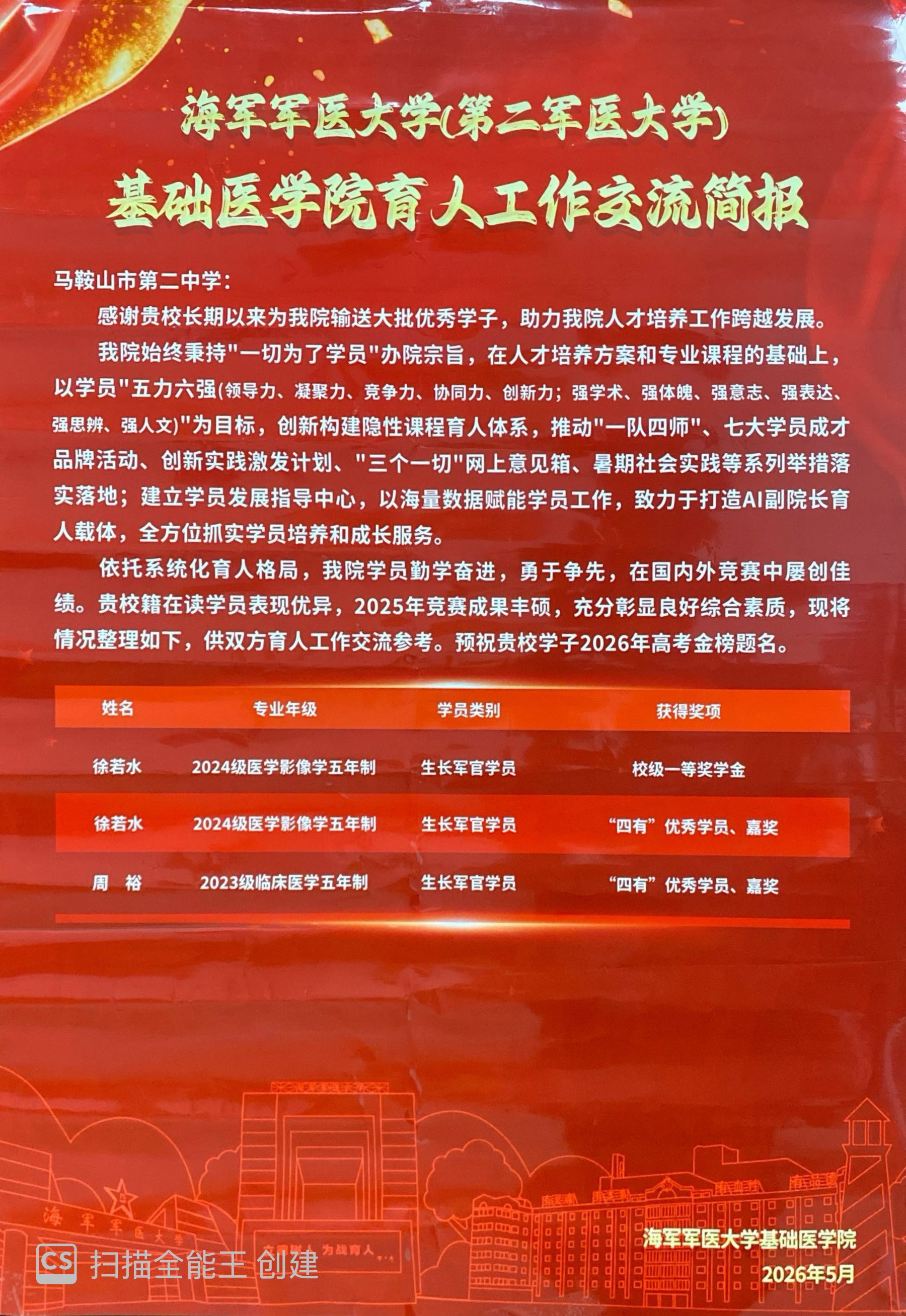 bcbbd249-36fb-4178-9211-a36fabb8924c.jpg