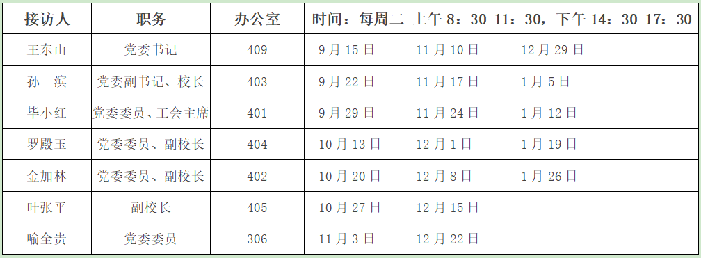 QQ图片20261009104244.png